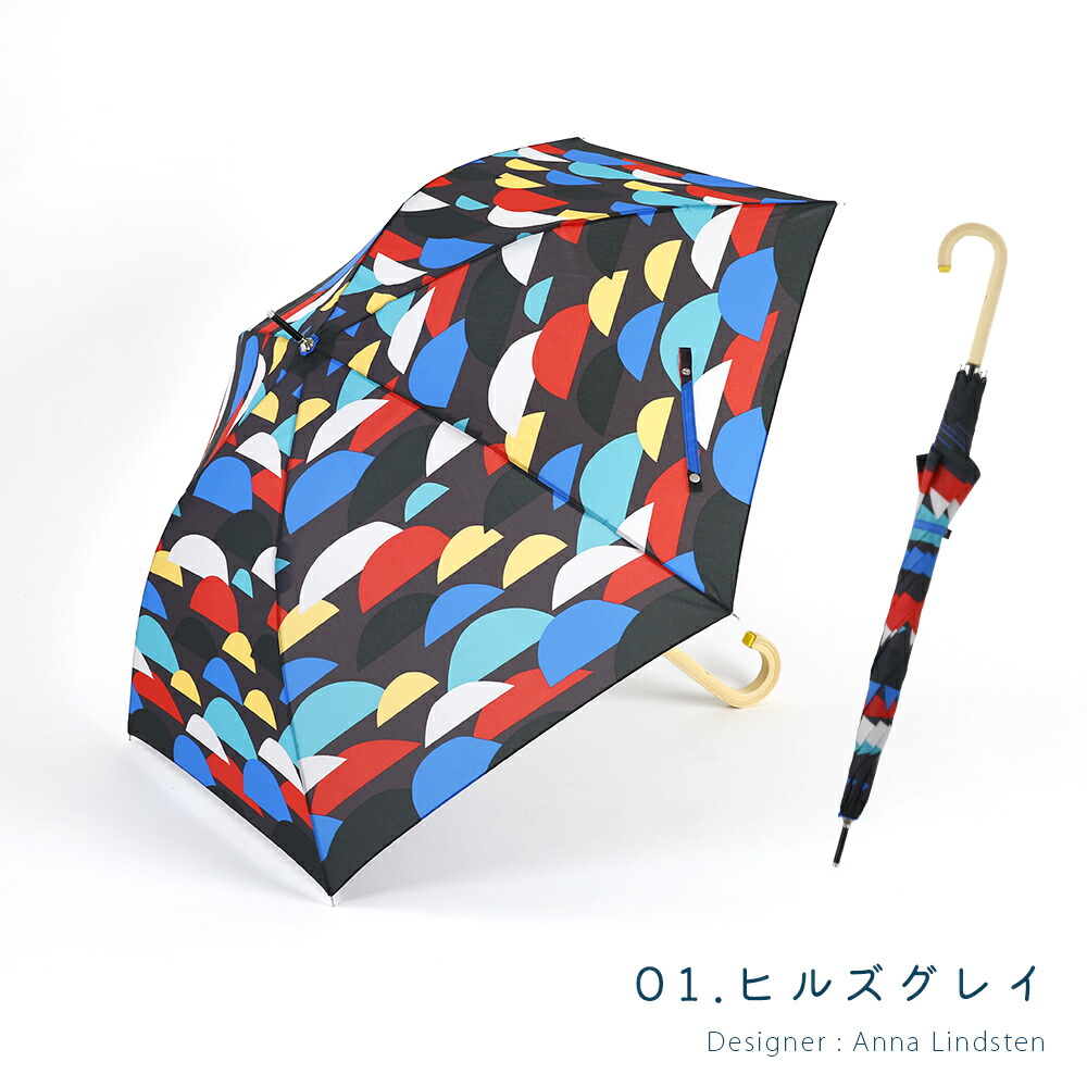 korko コルコ 58cm 雨傘 レディ ースアンブレラ ジャンプ式 ワンタッチ式 長傘 北欧 傘 かさ シンプル 幾何学 軽い 小花 動物 雨具 おしゃれ オシャレ 大きい |  | 01