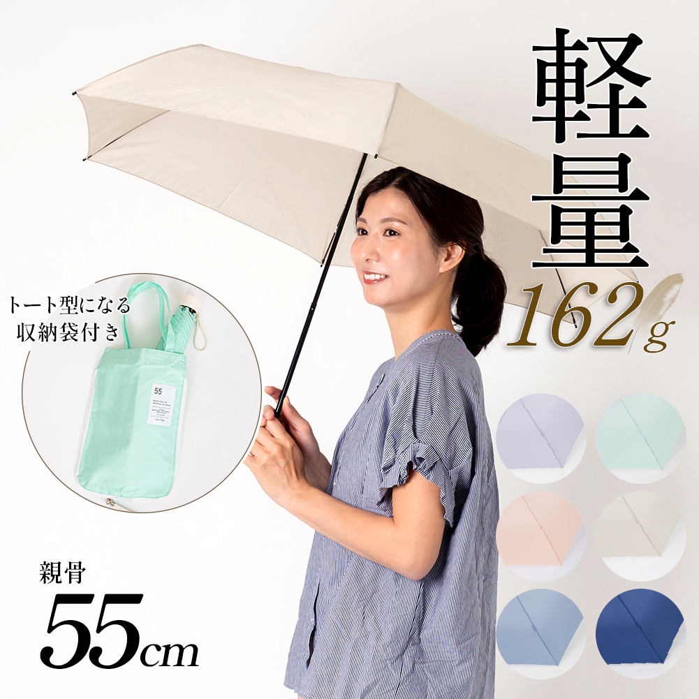 LINE DROPS（ラインドロップス） 雨傘 レディース 50cm 軽量