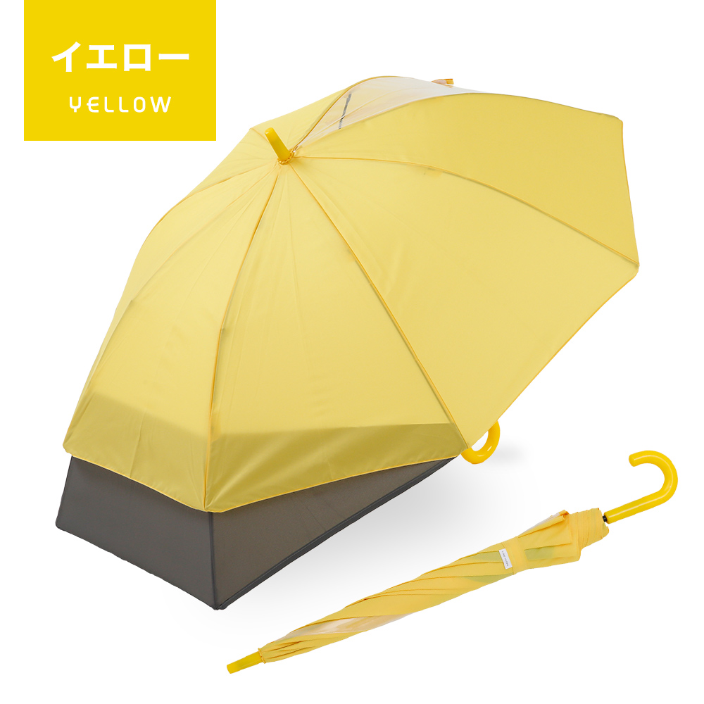 ランドセルが濡れない傘 無地 55cm 後ろが伸びる傘 トランスフォーム傘 子供用 キッズ あんしん窓付 バイカラー シンプル ジャンプ式 | ブランド登録なし | 02