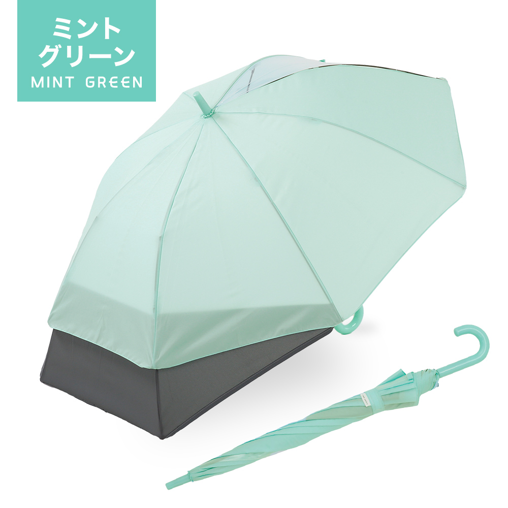 ランドセルが濡れない傘 無地 55cm 後ろが伸びる傘 トランスフォーム傘 子供用 キッズ あんしん窓付 バイカラー シンプル ジャンプ式 | ブランド登録なし | 03
