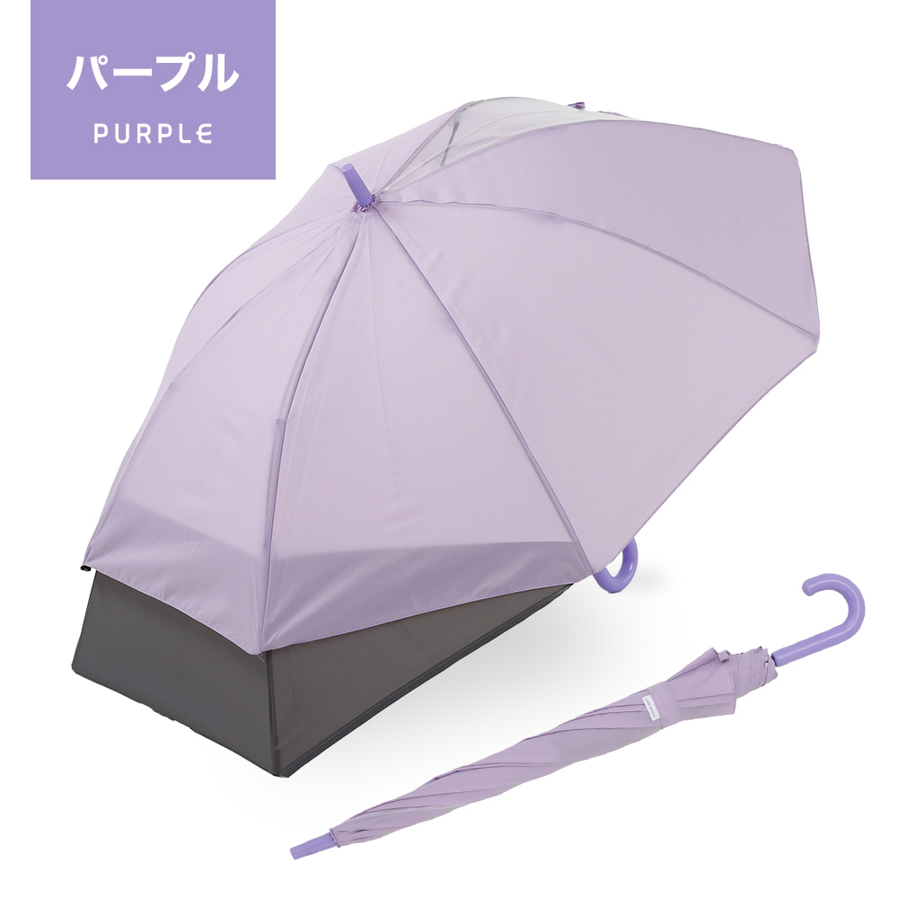 ランドセルが濡れない傘 無地 55cm 後ろが伸びる傘 トランスフォーム傘 子供用 キッズ あんしん窓付 バイカラー シンプル ジャンプ式 | ブランド登録なし | 04
