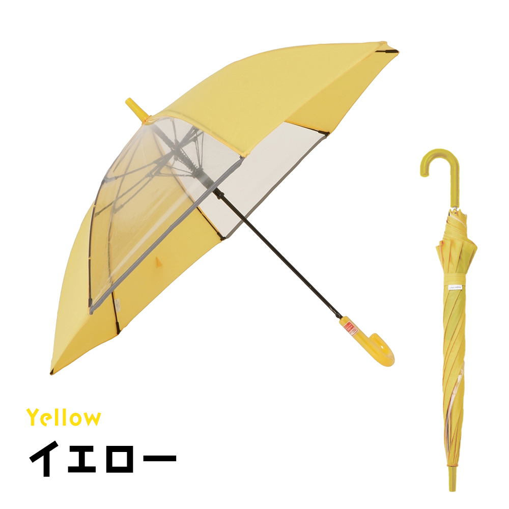 雨傘 子供用 キッズ あんしん窓付 無地 シンプル ジャンプ式 LINEDROPS ミント パープル イエロー ネイビー 50cm 55cm 卒園 入学 記念品 まとめ買い | ブランド登録なし | 02