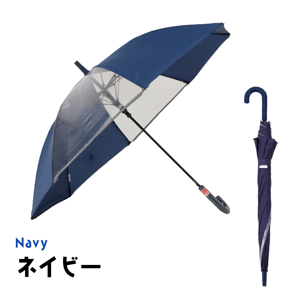 雨傘 子供用 キッズ あんしん窓付 無地 シンプル ジャンプ式 LINEDROPS ミント パープル イエロー ネイビー 50cm 55cm 卒園 入学 記念品 まとめ買い | ブランド登録なし | 01