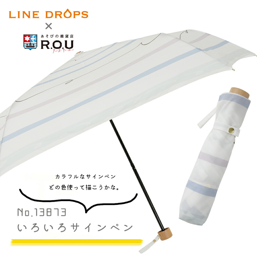 レディース 折りたたみ 雨傘 50cm 北欧 オシャレ 手開き ナチュラル 花柄 レモン ボタニカル 折り畳み かさ 雨具 おしゃれ おりたたみ傘 | ブランド登録なし | 12