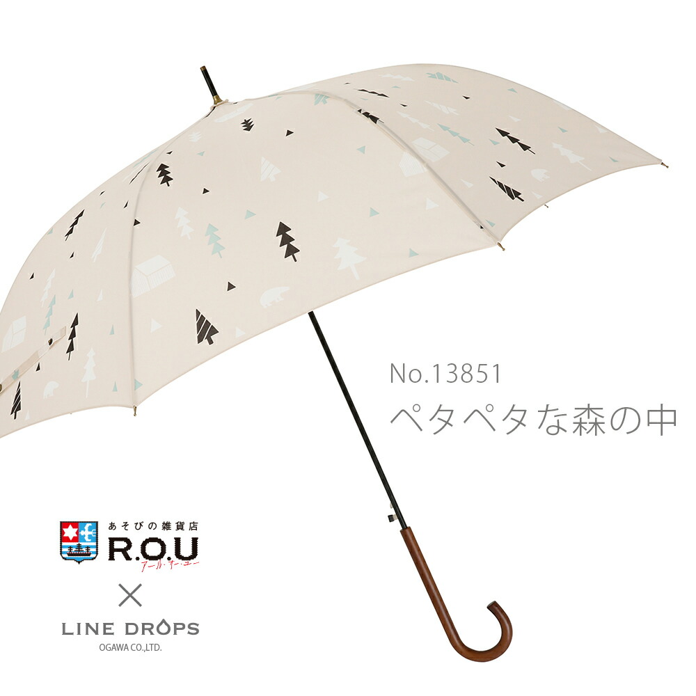 雨傘 レディース ジャンプ 60cm 北欧 かさ ワンタッチ 小鳥 フルーツ 雨具 おしゃれ 大きい 雨晴兼用 かわいい ジャンプ 女性 雨傘 長傘 | ブランド登録なし | 02