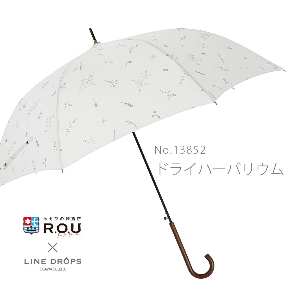 雨傘 レディース ジャンプ 60cm 北欧 かさ ワンタッチ 小鳥 フルーツ 雨具 おしゃれ 大きい 雨晴兼用 かわいい ジャンプ 女性 雨傘 長傘 | ブランド登録なし | 03