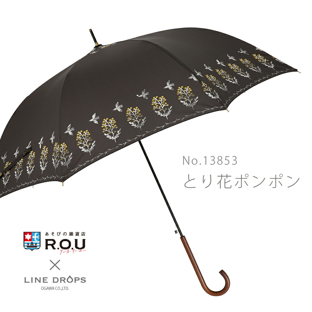 雨傘 レディース ジャンプ 60cm 北欧 かさ ワンタッチ 小鳥 フルーツ 雨具 おしゃれ 大きい 雨晴兼用 かわいい ジャンプ 女性 雨傘 長傘 | ブランド登録なし | 04
