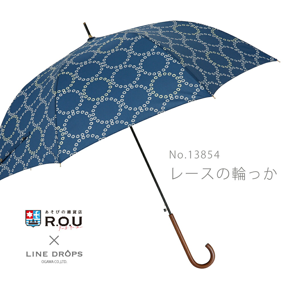 雨傘 レディース ジャンプ 60cm 北欧 かさ ワンタッチ 小鳥 フルーツ 雨具 おしゃれ 大きい 雨晴兼用 かわいい ジャンプ 女性 雨傘 長傘 | ブランド登録なし | 05