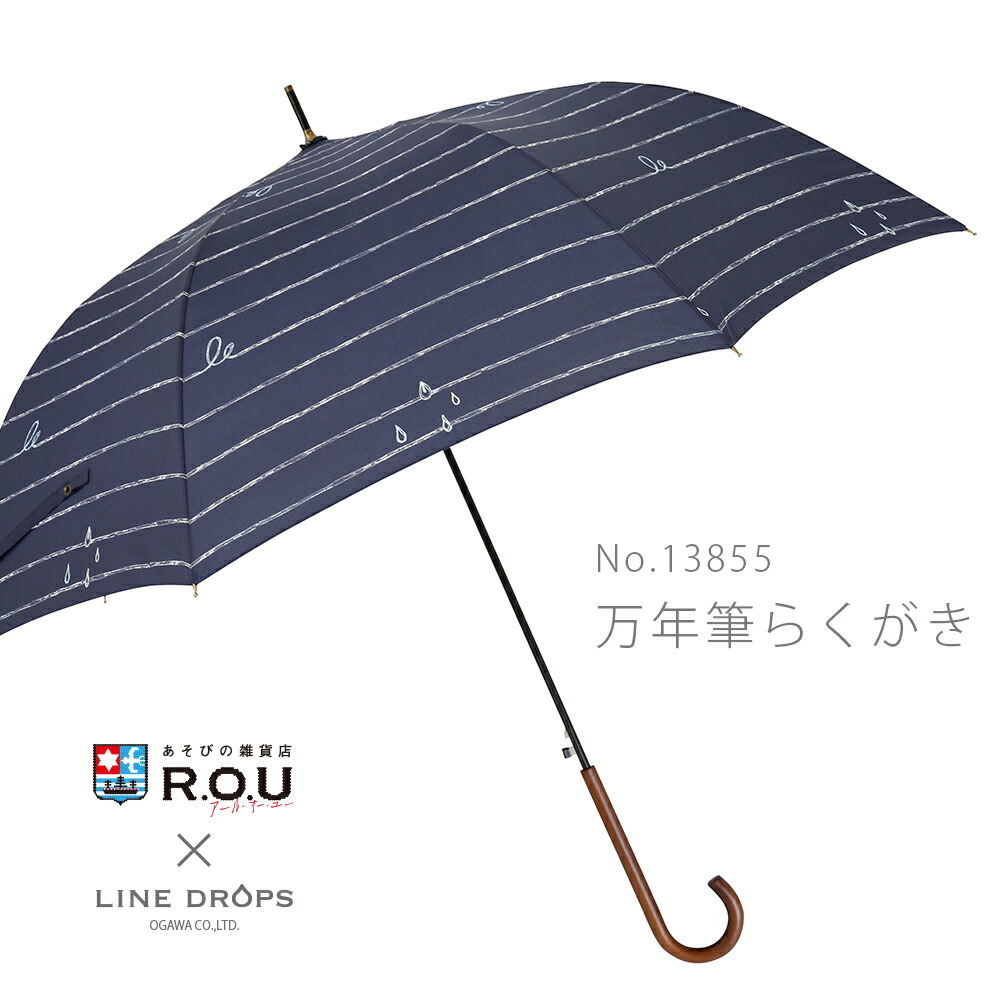 雨傘 レディース ジャンプ 60cm 北欧 かさ ワンタッチ 小鳥 フルーツ 雨具 おしゃれ 大きい 雨晴兼用 かわいい ジャンプ 女性 雨傘 長傘 | ブランド登録なし | 06