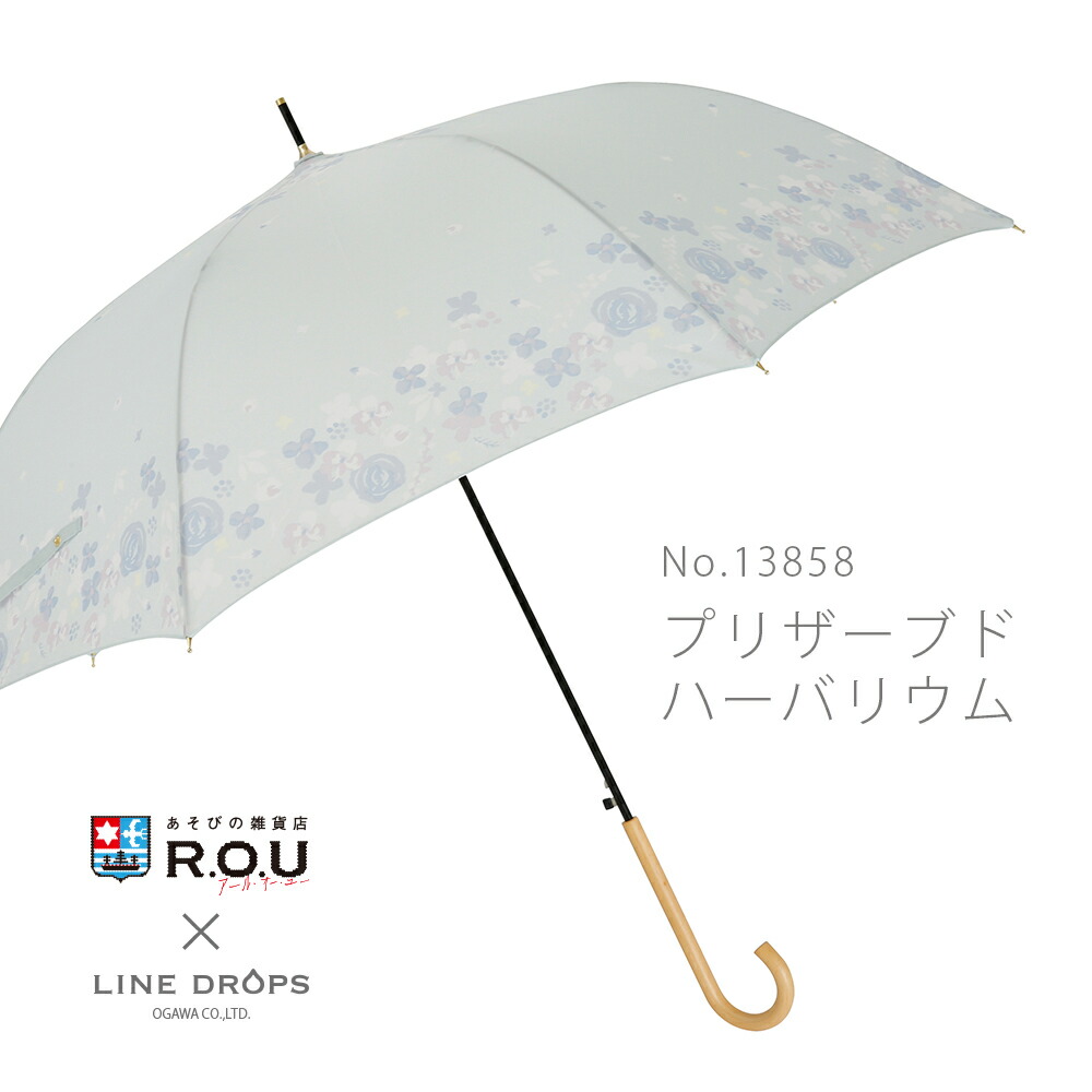 雨傘 レディース ジャンプ 60cm 北欧 かさ ワンタッチ 小鳥 フルーツ 雨具 おしゃれ 大きい 雨晴兼用 かわいい ジャンプ 女性 雨傘 長傘 | ブランド登録なし | 09