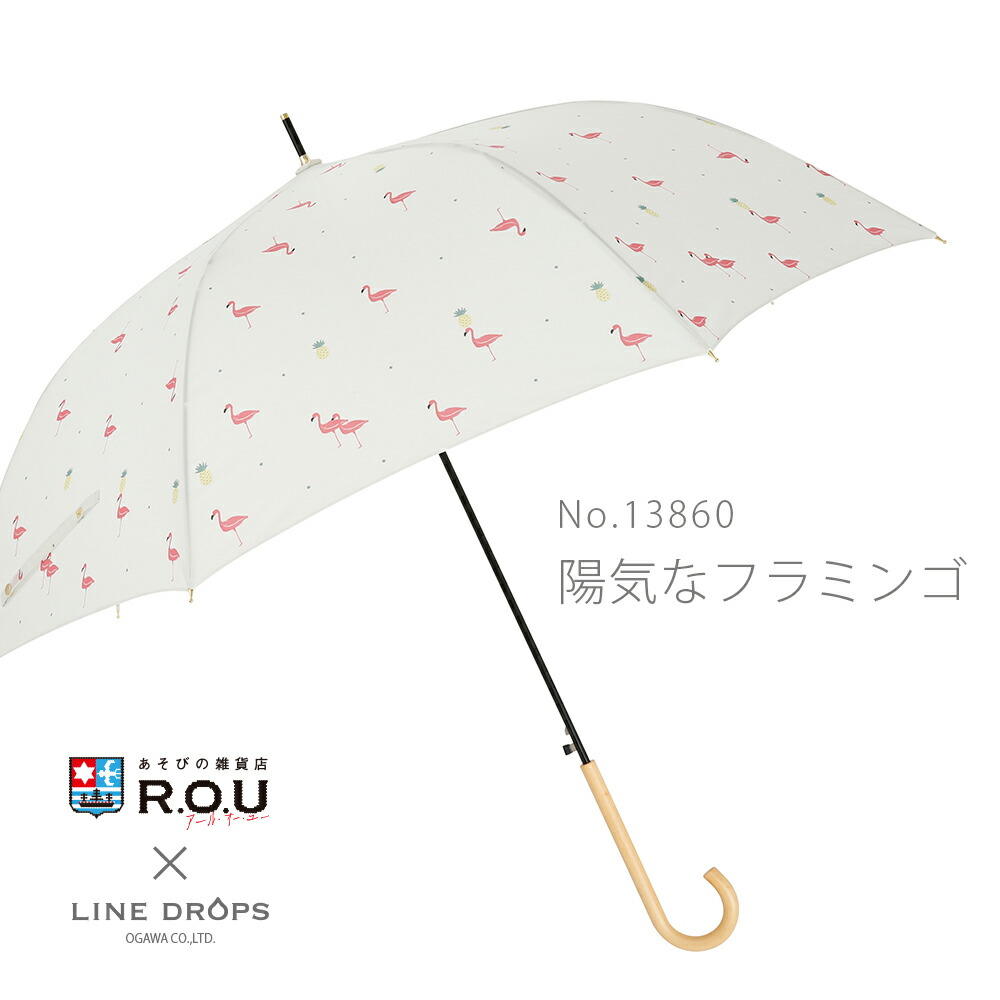 雨傘 レディース ジャンプ 60cm 北欧 かさ ワンタッチ 小鳥 フルーツ 雨具 おしゃれ 大きい 雨晴兼用 かわいい ジャンプ 女性 雨傘 長傘 | ブランド登録なし | 11