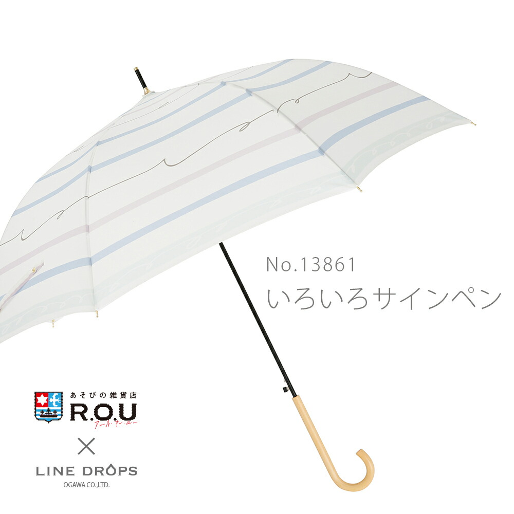 雨傘 レディース ジャンプ 60cm 北欧 かさ ワンタッチ 小鳥 フルーツ 雨具 おしゃれ 大きい 雨晴兼用 かわいい ジャンプ 女性 雨傘 長傘 | ブランド登録なし | 12