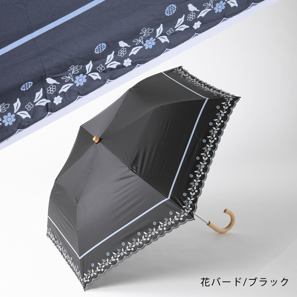 折りたたみ 雨傘 日傘 2本セット pink trick 日傘 晴雨兼用傘 完全遮光2段折傘 傘 折りたたみ傘