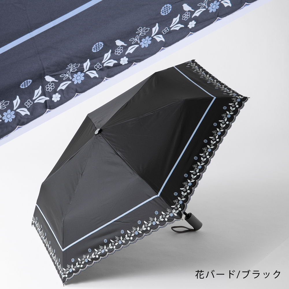 晴雨兼用 自動開閉 折りたたみ 傘 50cm レディース UVカット 遮光 遮熱効果 ボーダー 花 鳥 シンプル オシャレ かわいい 女性用 ギフト パラソル 日傘 黒 紺 白 | ブランド登録なし | 02