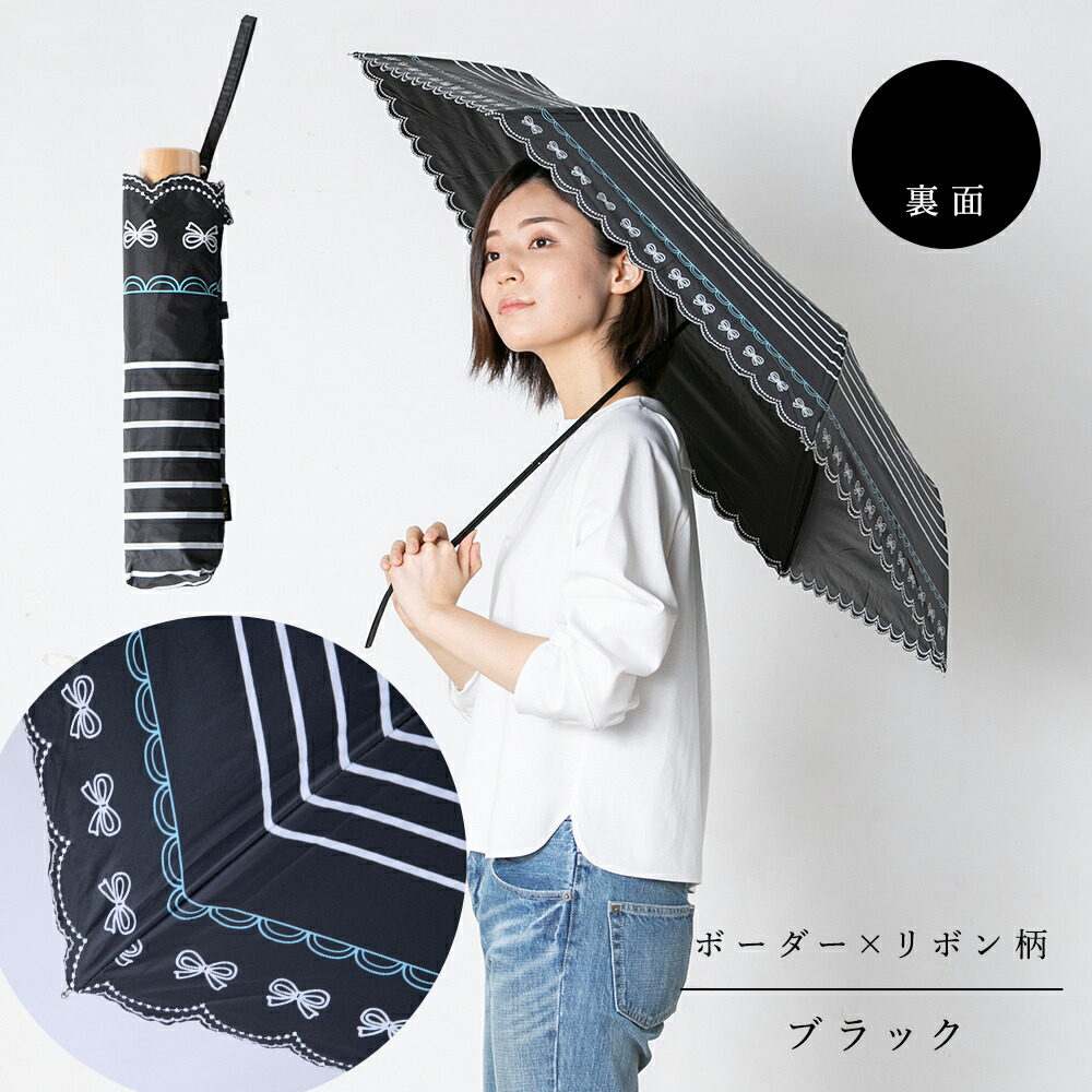 晴雨兼用 折りたたみ 日傘 レデ ィース UVカット 遮光 ボーダー 花 鳥 撥水 シンプル オシャレ かわいい 女性用 プレゼント ギ フト パラソル 黒 紺 白 | ブランド登録なし | 01