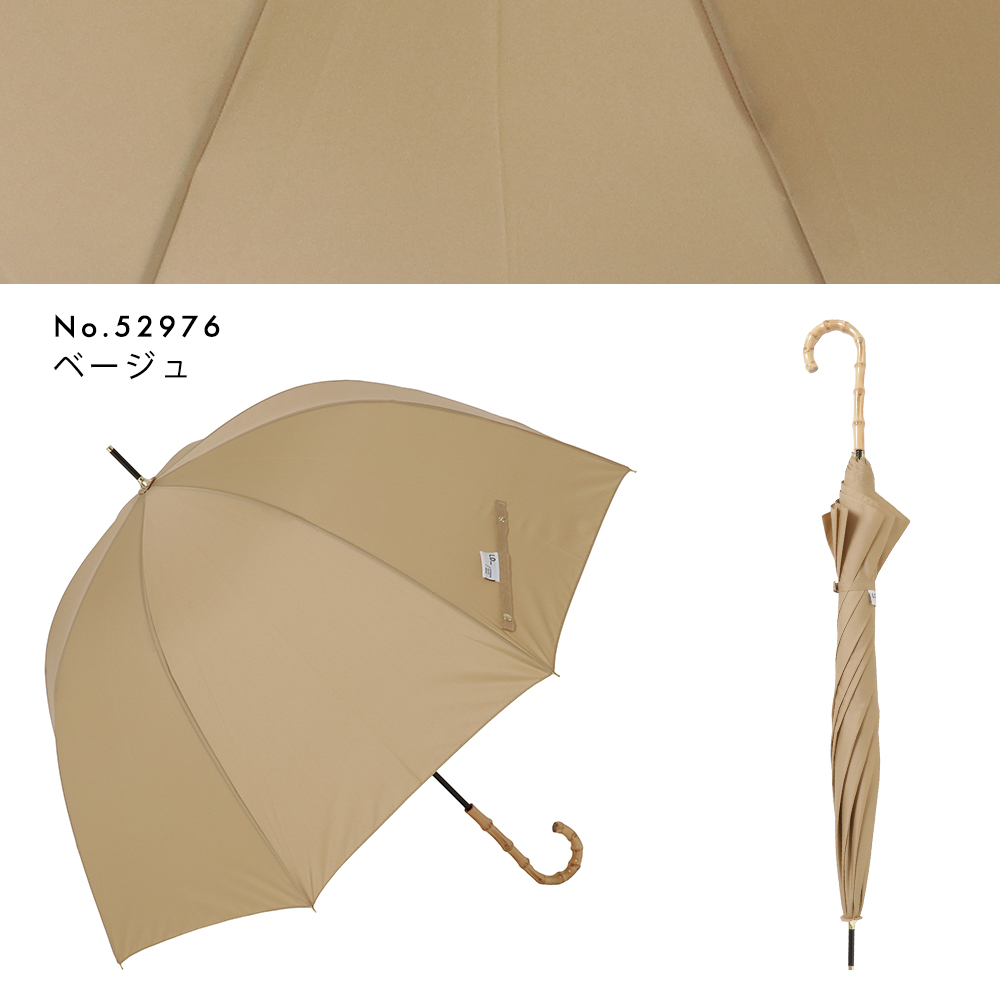 手開き式 雨傘 60cm バンブー手元 バードケージ 無地 ストライプ 撥水 長傘 プレゼント ギフ...