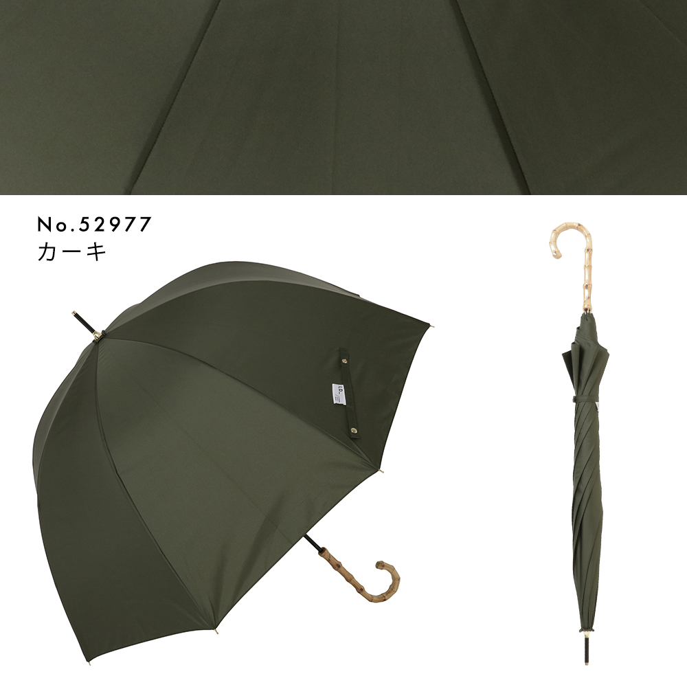 手開き式 雨傘 60cm バンブー手元 バードケージ 無地 ストライプ 撥水 長傘 プレゼント ギフ...