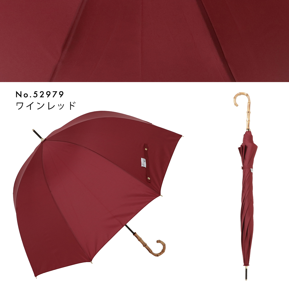 手開き式 雨傘 60cm バンブー手元 バードケージ 無地 ストライプ 撥水 長傘 プレゼント ギフト 母の日 バードゲージ 寒竹 深張り型 | ブランド登録なし | 04