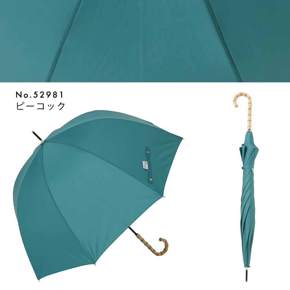 手開き式 雨傘 60cm バンブー手元 バードケージ 無地 ストライプ 撥水 長傘 プレゼント ギフト 母の日 バードゲージ 寒竹 深張り型 | ブランド登録なし | 06