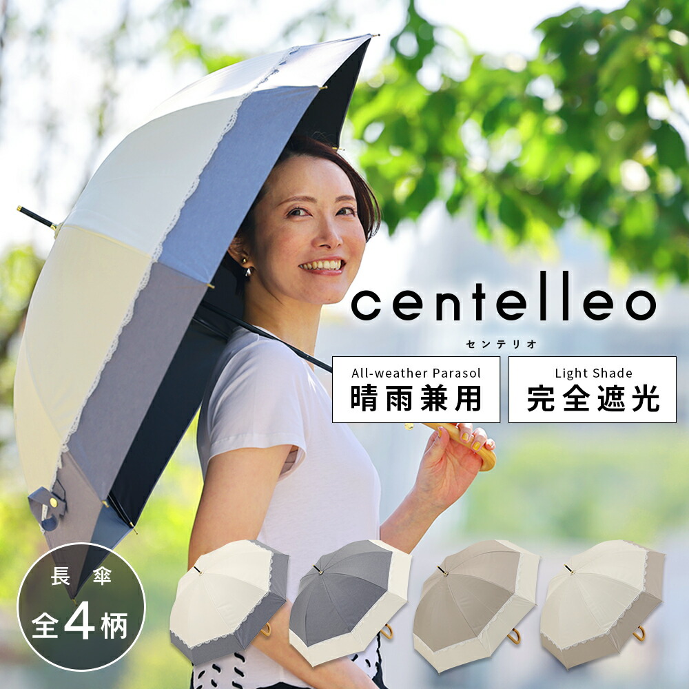 日傘 晴雨兼用 レディース 50cm 完全遮光 遮光率100% 傘 1級遮光 撥水