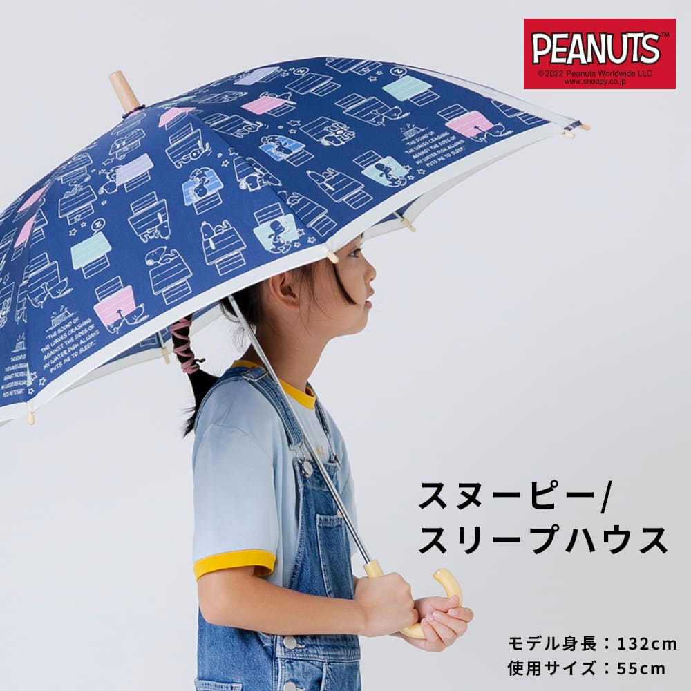 PEANUTS スヌーピー １コマ透明 キャラクター アンブレラ キッズ 子供用 40cm 45cm 50cm 55cm 雨傘 SNOOPY グッズ  子ども こども オシャレ かわいい