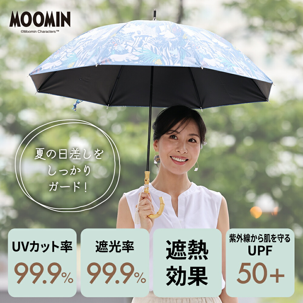MOOMIN 日傘 小説柄 ムーミン グッズ 50cm キャラクター晴雨兼用