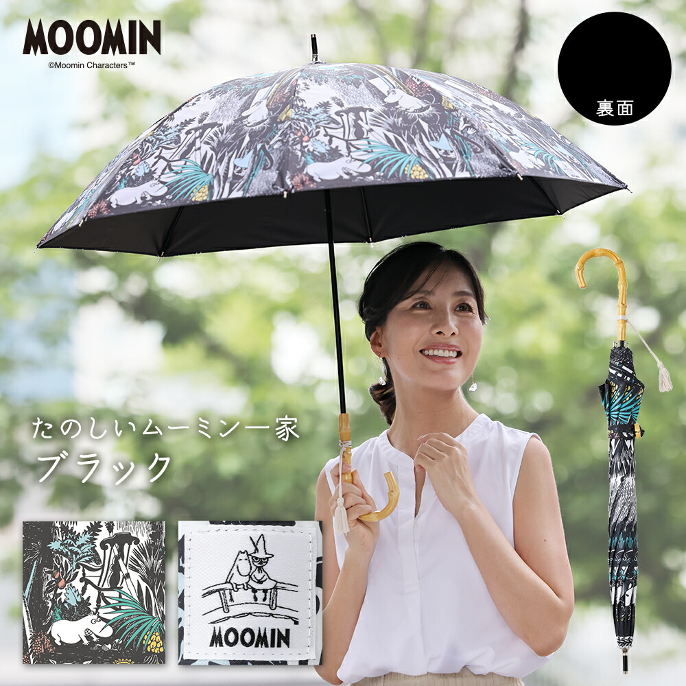 MOOMIN×ZOY/風が抜ける ゴルフ傘【紫外線対策・遮熱・遮光】ムーミン MOOMIN 日傘 小説柄 ムーミン グッズ 50cm キャラクター晴雨兼用