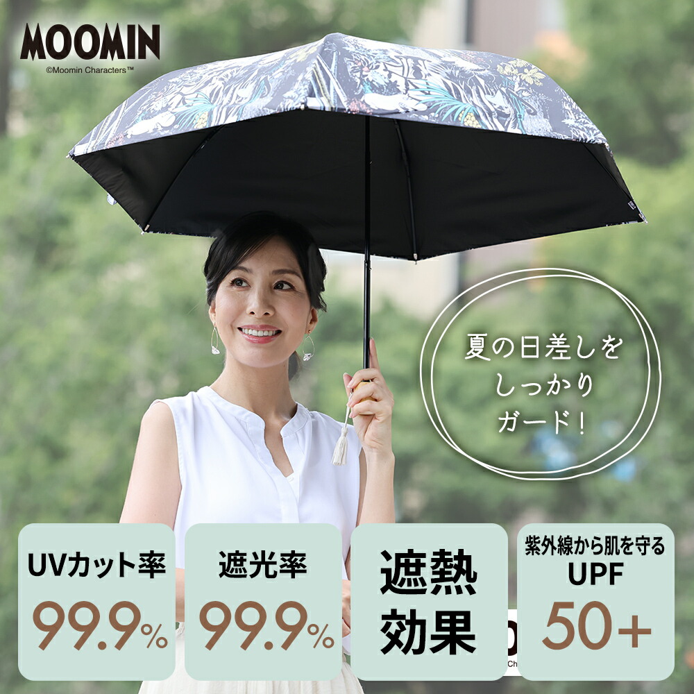 日傘 折りたたみ 軽量 50cm 完全遮光99％ UV 晴雨兼用 ブランド