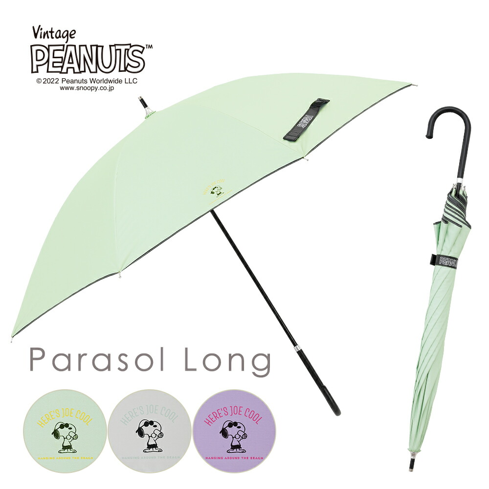 SNOOPY（スヌーピー） PEANUTS 50cm キャラクター 晴雨兼用日傘 長傘
