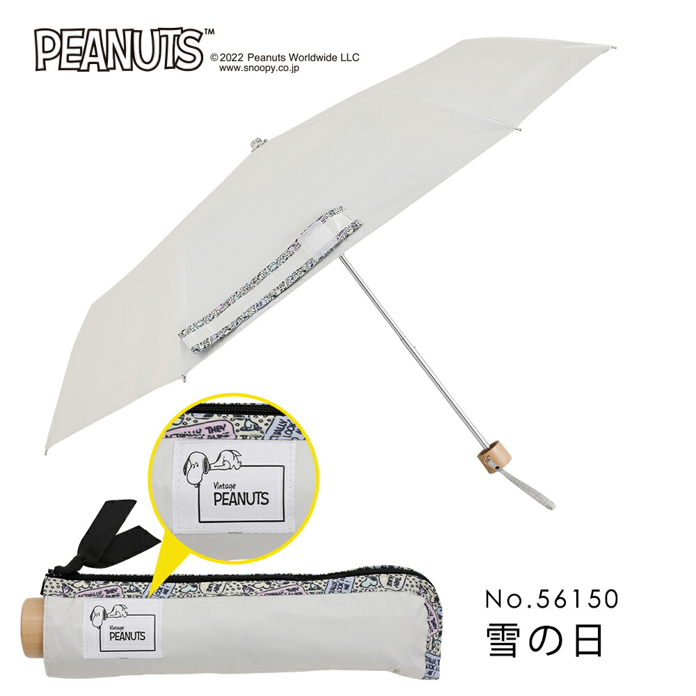 PEANUTS スヌーピー グッズ 50cm 折りたたみ傘 キャラクター晴雨兼用傘 日傘