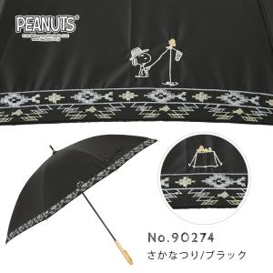 スヌーピー 傘 レディース 日傘 晴雨兼用 50cm グッズ PEANUTS ピーナッツ 刺繍 キャ...