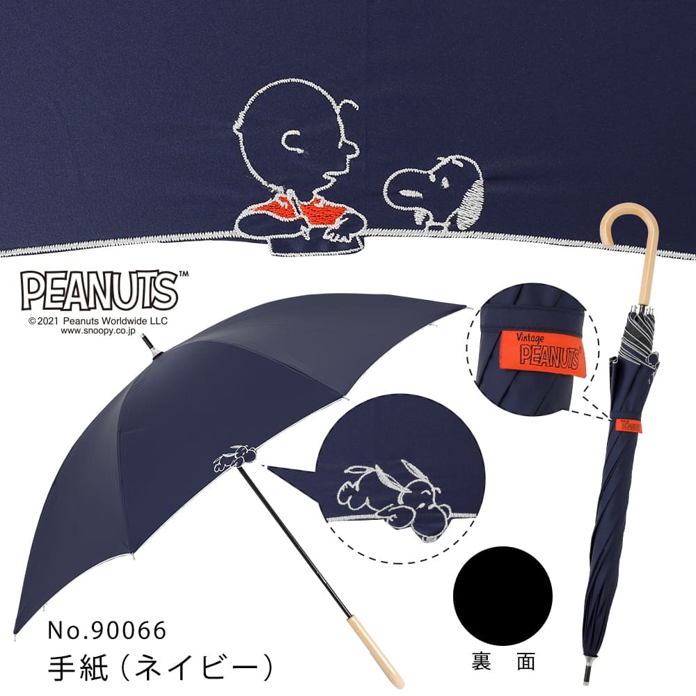 PEANUTS スヌーピー グッズ 50cm 晴雨兼用 日傘 ワンポイント刺繍 UVカット 遮光率 ...