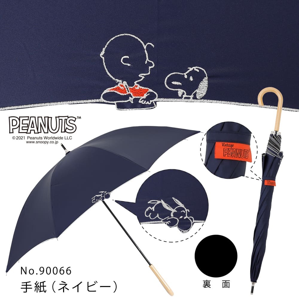 スヌーピー 傘（レディース日傘）の商品一覧｜傘 | ファッション
