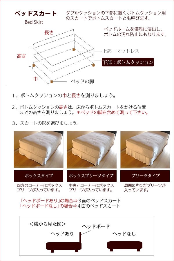 リネン ベッドカバーセット セミダブル 4点 フラットシーツ 巾122cm