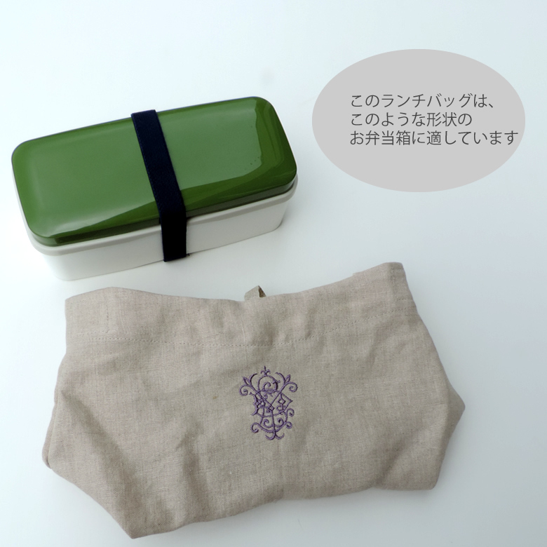 おまとめご確認用です☺︎︎リネンのお弁当袋¥1300 ランチバッグ リネン お弁当袋 麻100% : リネンショップリネンハウス