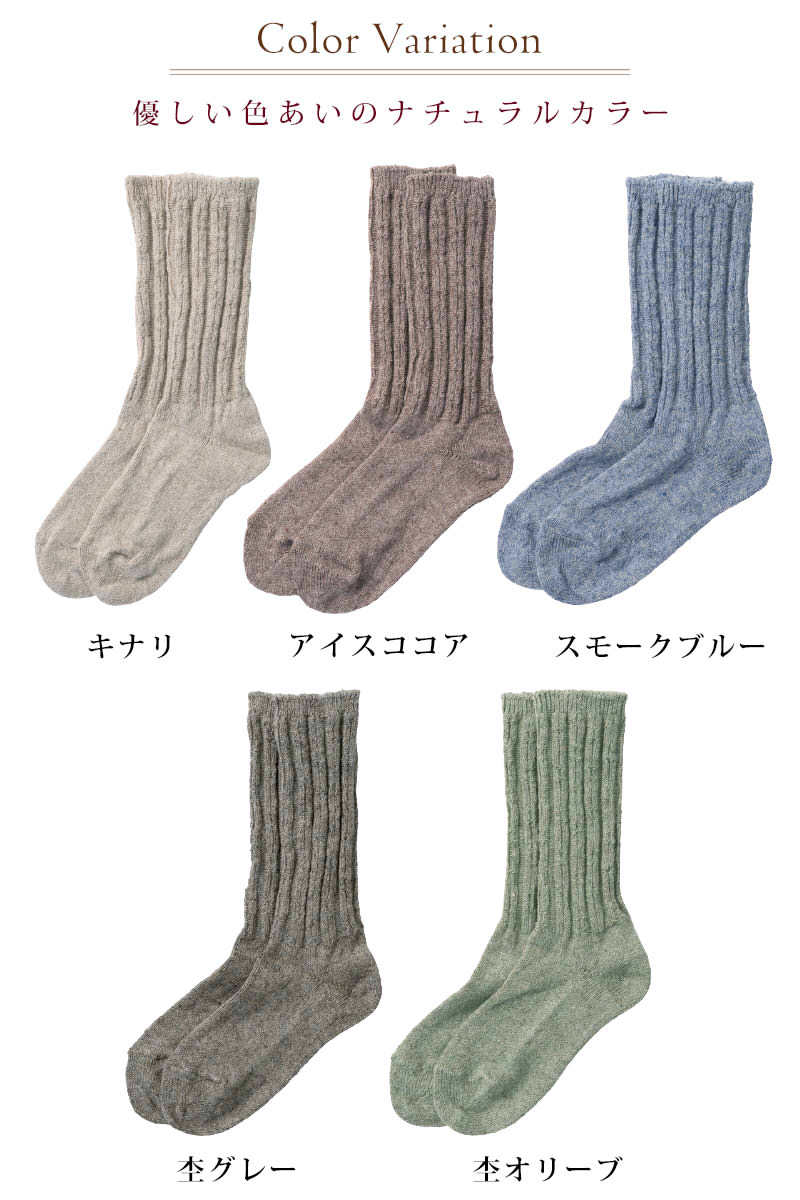 長さが選べる2タイプ（ショート丈16cm／23cm）】リネンラミー縄柄