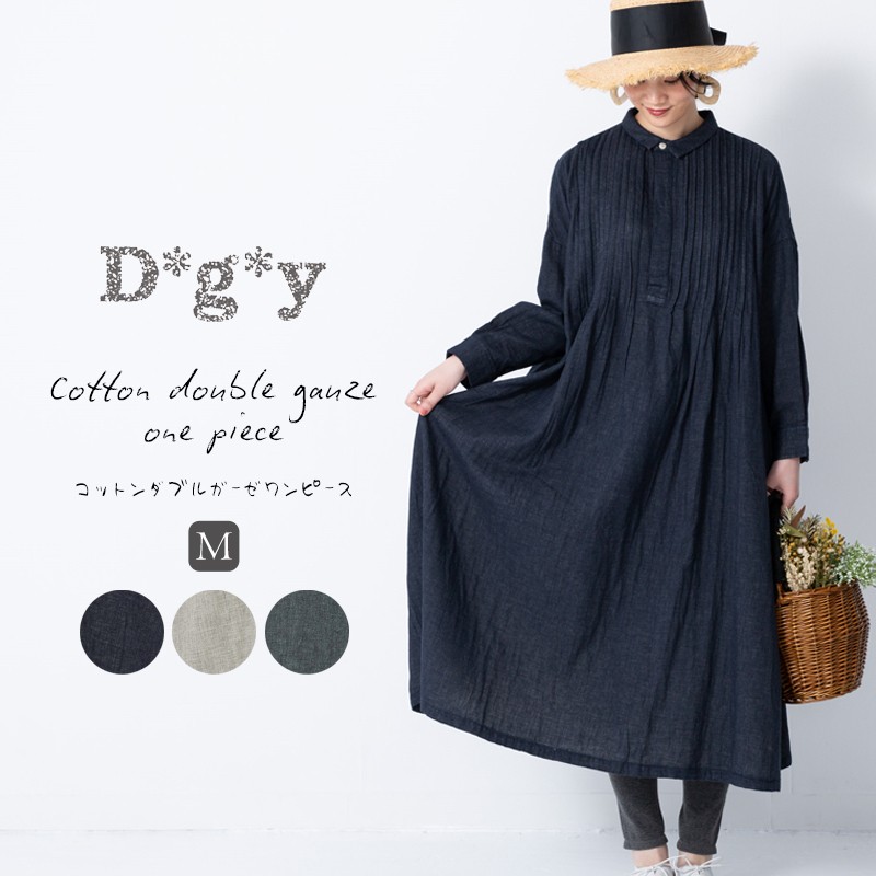 D*g*y（ディージーワイ） コットン Wガーゼ ワンピース 【送料無料