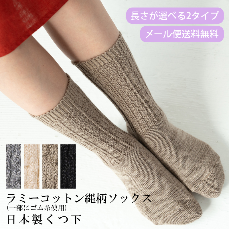 オンライン ショップ 安い家具・インテリア - 近江麻ラミー晒し