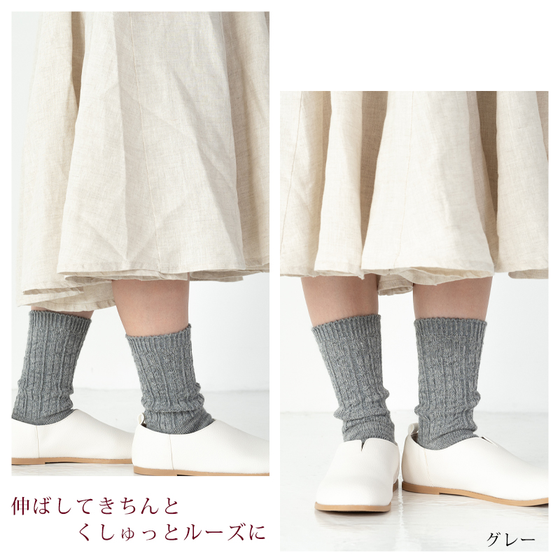 長さが選べる2タイプ（ショート丈16cm／23cm）】ラミーコットン縄柄