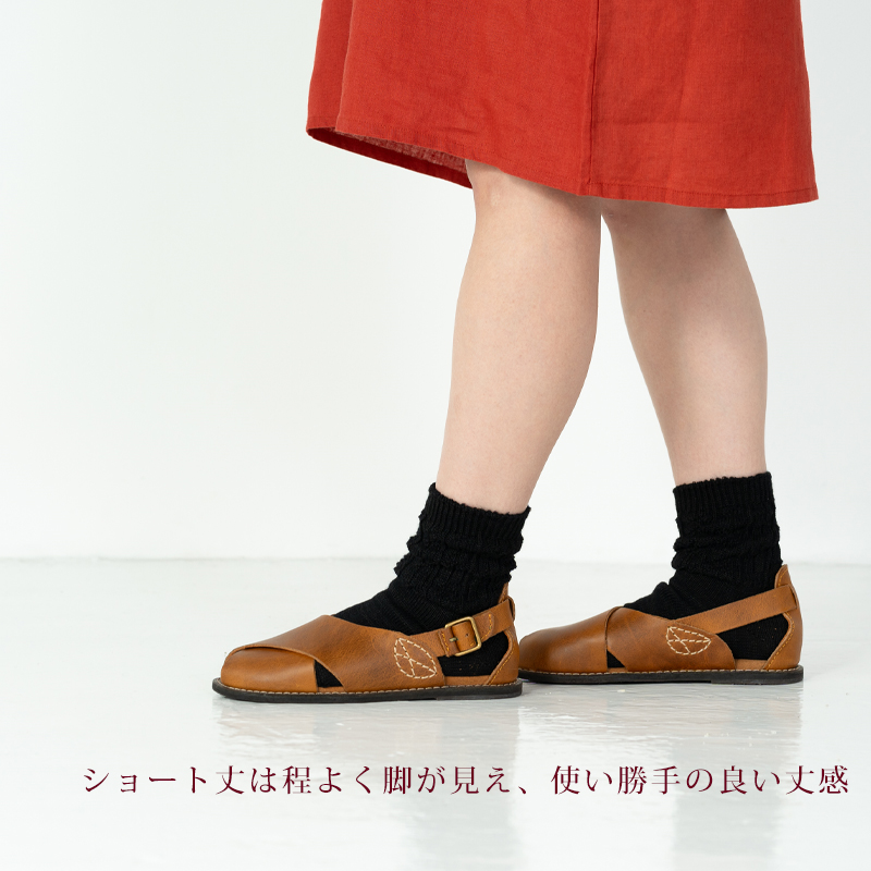 長さが選べる2タイプ（ショート丈16cm／23cm）】ラミーコットン縄柄