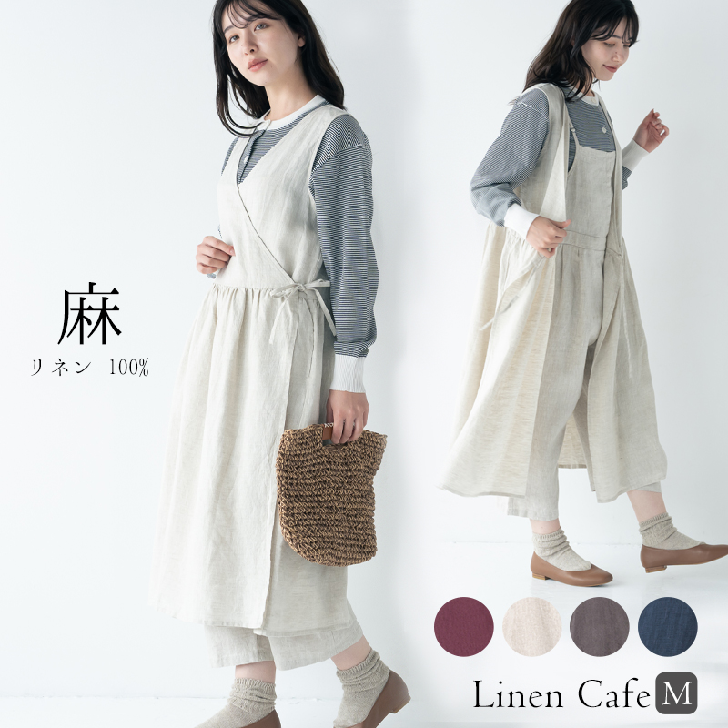 リネンワンピース カシュクールノースリーブワンピース 【送料無料
