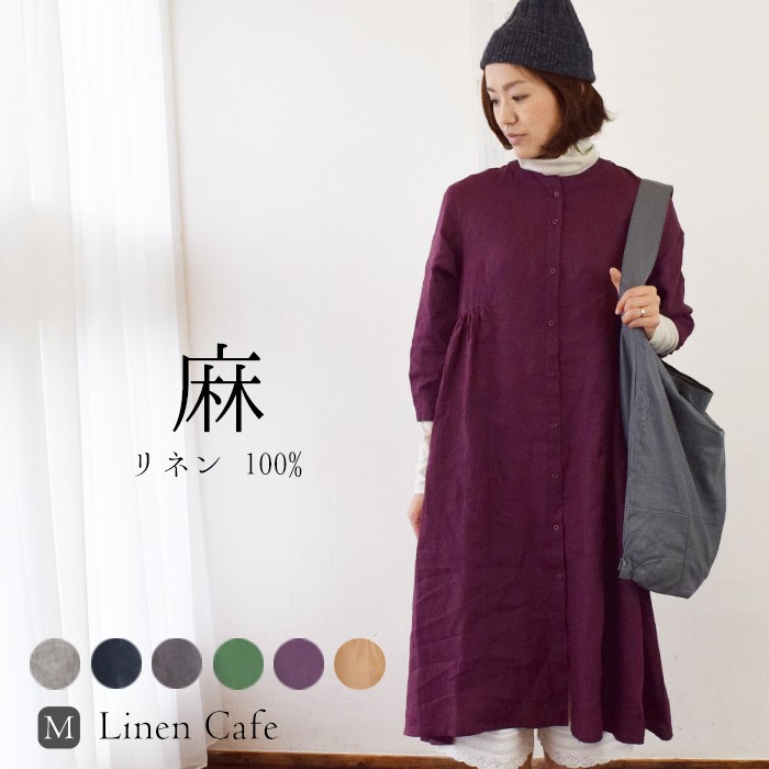 リネンワンピース シャツワンピ 7分袖ワンピース 【送料無料】 リネン