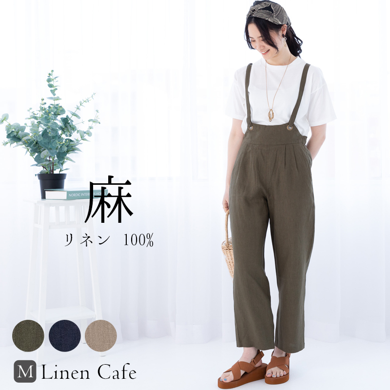 tj_n リネンサロペット tj_n リネンサロペット tj_n リネン