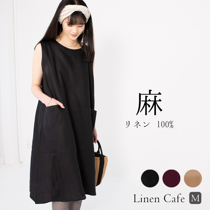 yori ヨリ　リネン　ノースリーブロングワンピース ☆yori☆ノースリーブロングワンピース