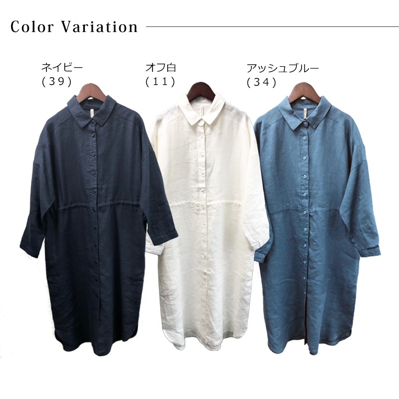 45rpm ゆったりロングワンピース リネン100% 美品 楽天市場】ワンピース ロング丈 マキシ丈 レディース 七分袖