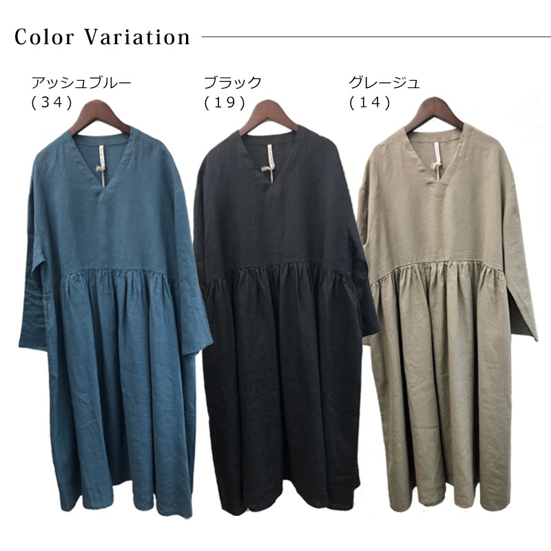 リネン ワンピース 【送料無料】 リネンワンピース リネン100