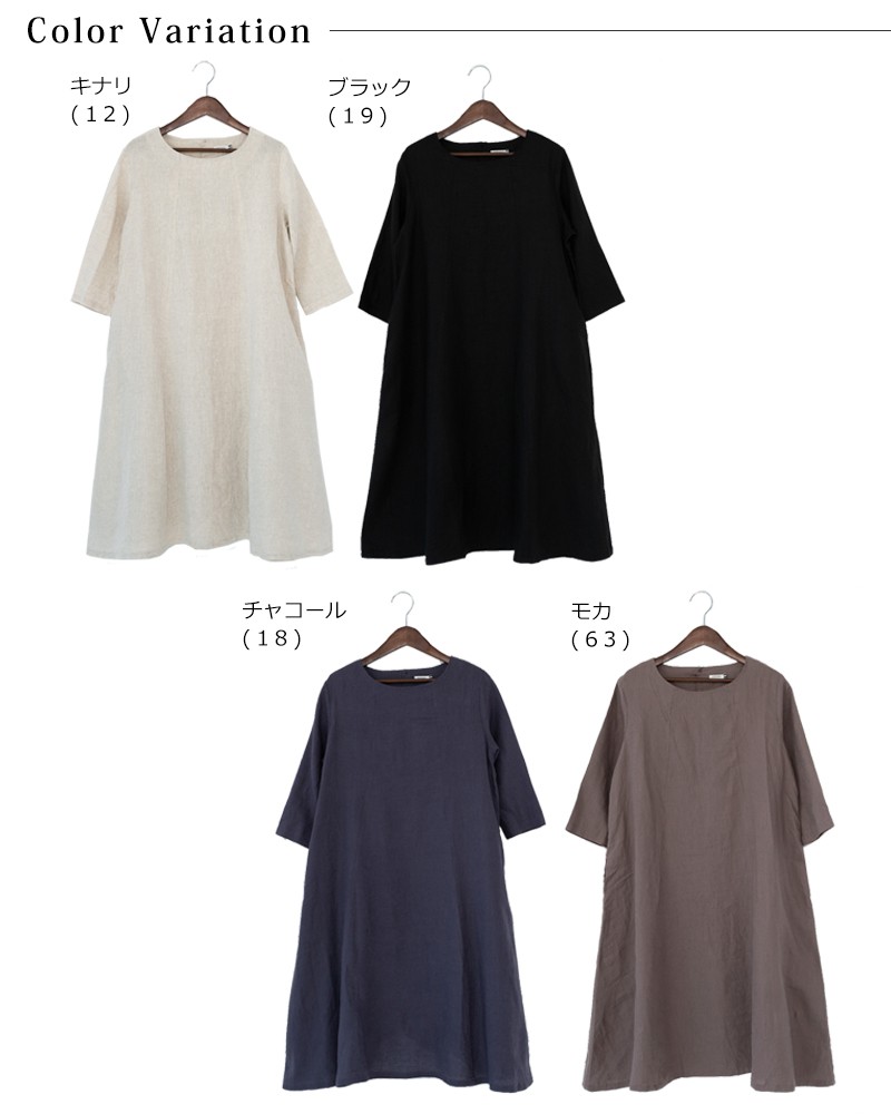 【待望★】 ゆったり切り替えが可愛い。Aラインワンピース 【送料無料 ワンピース