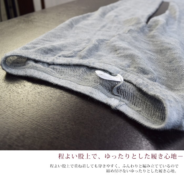 麻100%の日本製さらさらレギンス』○リネン○くしゅくしゅ10分丈,12分