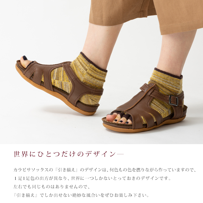 5足組【新品】カラビサソックス ジンベイザメインディゴ・アンクル丈 S(22〜2 カラビサソックス／ブートタイプ／ジンベイザメインディゴ