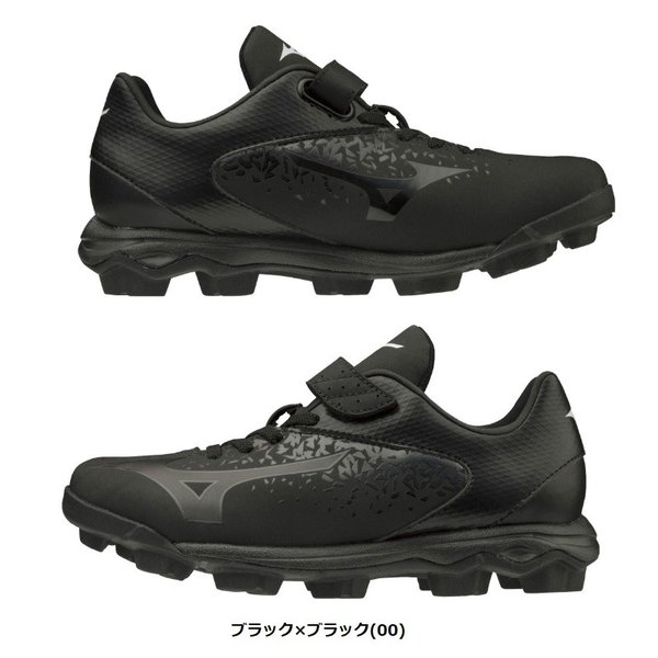 MIZUNO（ミズノ） 野球 子供用 スタッドスパイク ポイントスパイク